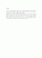 매체 언어론  8페이지