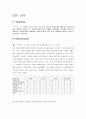 마이커스 4페이지