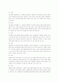 마이커스 5페이지