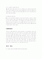 마이커스 9페이지