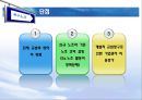 복수 노조  12페이지