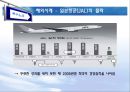 복수 노조  19페이지