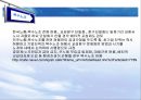 복수 노조  27페이지