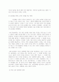 교내 행정정보의 공개 13페이지