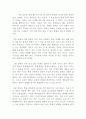 교내 행정정보의 공개 14페이지