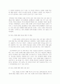 교내 행정정보의 공개 15페이지