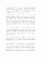 교내 행정정보의 공개 16페이지