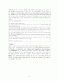 일본의 탄생에서 죽음까지 [오비이와이][일본 출산][오시치야][아이의 첫 신전 참배][오쿠이조메][오하시조메][하쯔젯쿠][일본 첫돌][시치고산][일본 교육][일본 교복][이지메][일본 성인식][겐푸쿠] 12페이지