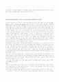 지오다노 기업 조사  11페이지