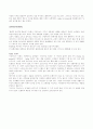 지오다노 기업 조사  15페이지