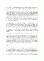 Nike 마케팅  22페이지