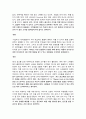 Nike 마케팅  23페이지