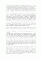 동아시아 화해와 공존의 가능성 (한국, 중국, 일본의 무협영화 분석을 통한 동아시아의 평화와 화해의 공존 모색) 16페이지