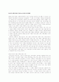 등소평 시대의  영화와 4세대, 5세대, 6세대 2페이지