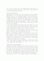 등소평 시대의  영화와 4세대, 5세대, 6세대 3페이지