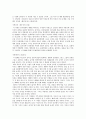 등소평 시대의  영화와 4세대, 5세대, 6세대 5페이지