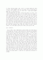 등소평 시대의  영화와 4세대, 5세대, 6세대 11페이지