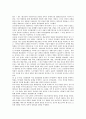 등소평 시대의  영화와 4세대, 5세대, 6세대 14페이지