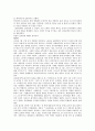 등소평 시대의  영화와 4세대, 5세대, 6세대 18페이지