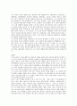 등소평 시대의  영화와 4세대, 5세대, 6세대 20페이지