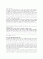 등소평 시대의  영화와 4세대, 5세대, 6세대 21페이지