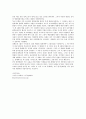 등소평 시대의  영화와 4세대, 5세대, 6세대 22페이지