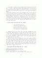 삼국사기와 삼국유사에 나타난 비극 소설의 기원과 문학(향가)과 권력의 관계 - 초기서사와 설화, 향가를 중심으로 9페이지