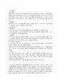 원격 교육 매체 12페이지