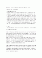 원격 교육 매체 15페이지