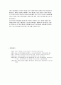 원격 교육 매체 16페이지
