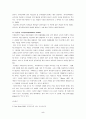 원격교육의 발달  5페이지