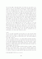원격교육의 발달  15페이지