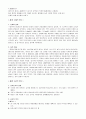 중장년기 3페이지