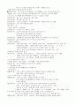 중장년기 8페이지