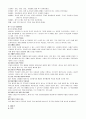 중장년기 11페이지