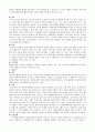 중장년기 12페이지