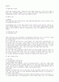 중장년기 14페이지