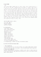 중장년기 16페이지