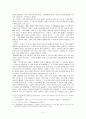 한국 방송 텔레비전 프로그램의  외래어 외국어 이름에 대한 분 (방송제목을 중심으로 살펴보기) 3페이지