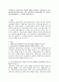 사회복지사가 클라이언트의 행동을 이해하기 위해서는 클라이언트의 심리, 클라이언트를 둘러싼 환경 그리고 클라이언트의 발달단계를 모두 고려하는 것이 바람직합니다. 그 이유를 기술해 봅시다. 2페이지