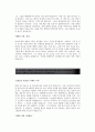 [롯데정보통신자기소개서] 롯데정보통신 인턴(프로그래밍) 서류합격 자기소개서_롯데정보통신합격자소서 3페이지