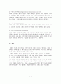 (가족복지론 A+레포트)대화 가족치료 이론과 보웬의 가족치료 이론을 설명하고 개인의견을 서술. 8페이지