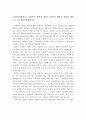 (사회복지행정론) 사회복지 행정의 개념을 협의의 개념과 광의의 개념으로 구분하여 설명. 1페이지