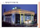 [현대백화점 기업분석] 현대백화점 경영전략분석-문화마케팅.PPT자료 3페이지
