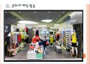 [현대백화점 기업분석] 현대백화점 경영전략분석-문화마케팅.PPT자료 11페이지