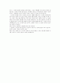 [위니아만도 자기소개서] 위니아만도 서류합격 자기소개서,위니아만도합격자소서 2페이지