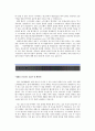 [한국항공우주산업자기소개서] 한국항공우주산업(카이) 서류합격 자기소개서,카이 합격 자소서 샘플 3페이지