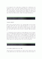 [코오롱베니트자기소개서] 코오롱베니트 서류합격 자기소개서,코오롱베니트 합격 자소서 샘플 3페이지
