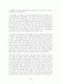 과연 인간은 자유 의지를 가지고 있는가 26페이지