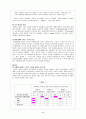 부모-자녀의 초기 관계에 기여하는 부모의 성격과 유아의 기질 (Parent`s Personality and Infants` Temperament as Contributors to Their Emerging Relationship) 5페이지